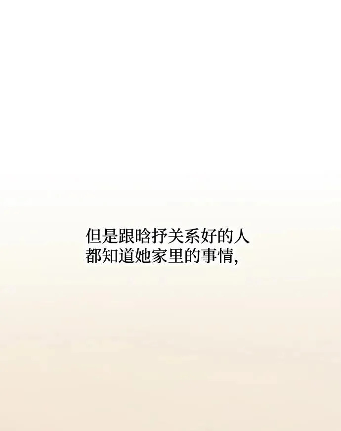 第165话 第22页