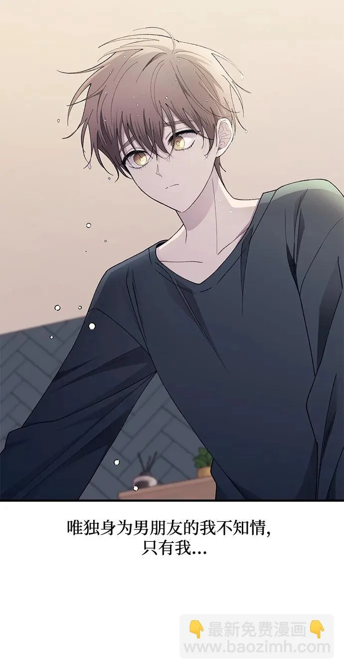 第165话 第23页