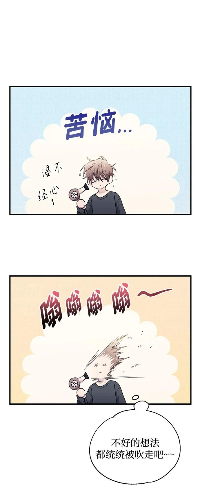 第165话 第24页