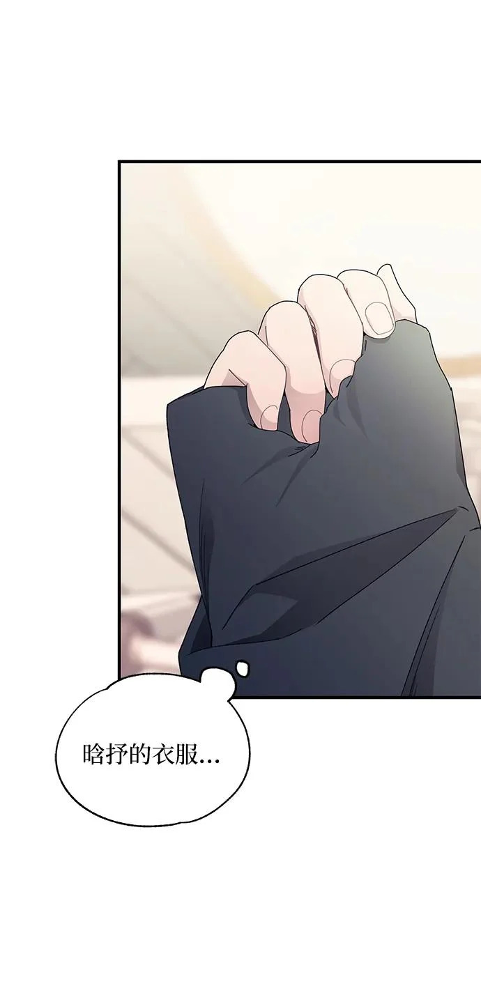 第165话 第28页