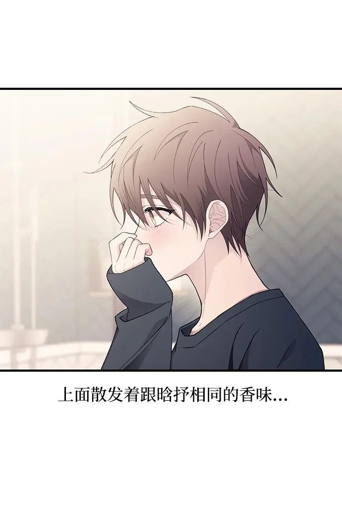 第165话 第29页