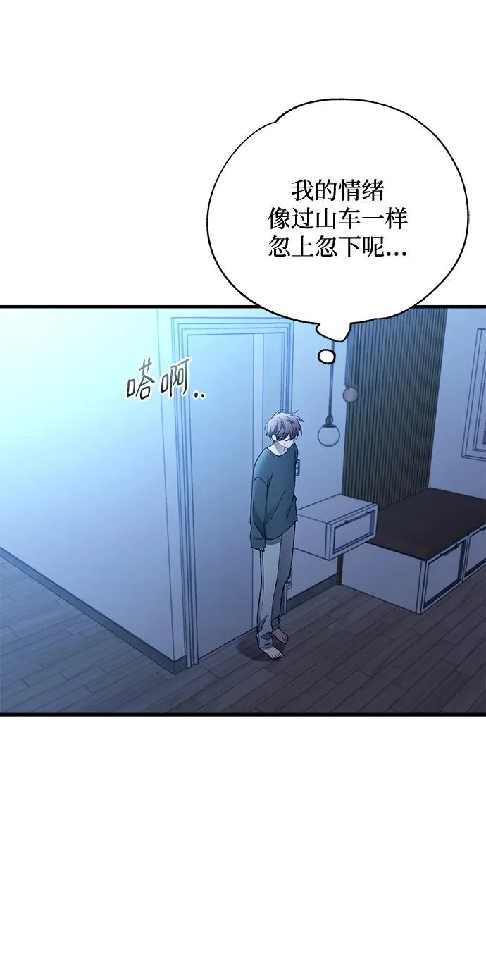 第165话 第31页
