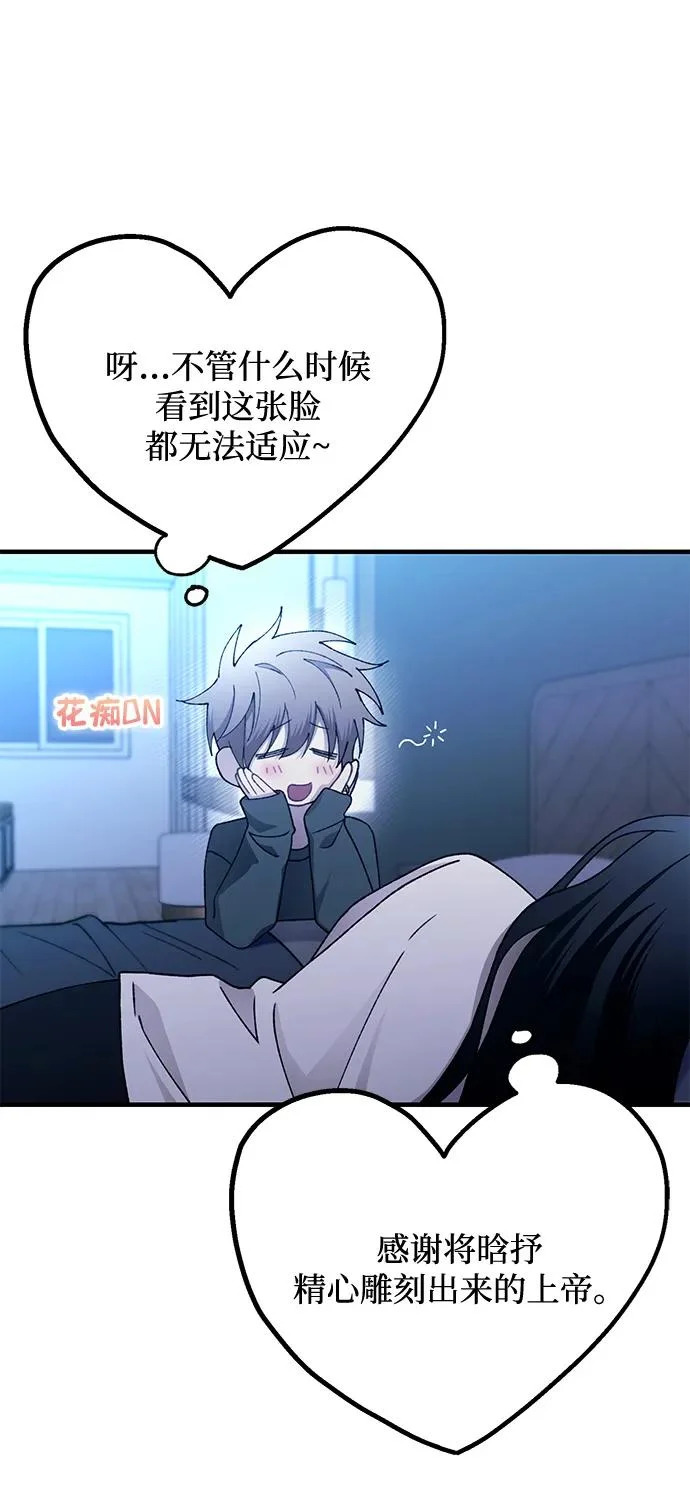 第165话 第35页