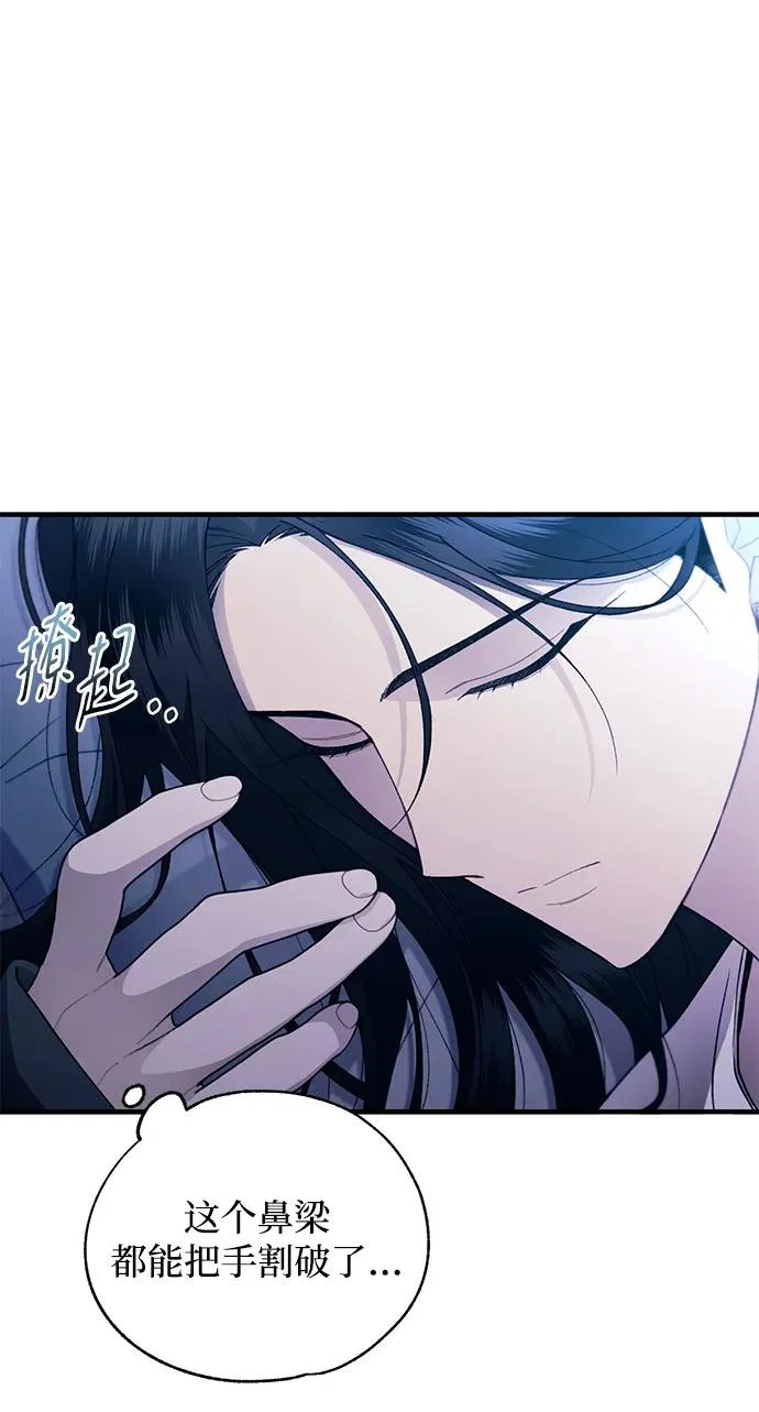 第165话 第36页