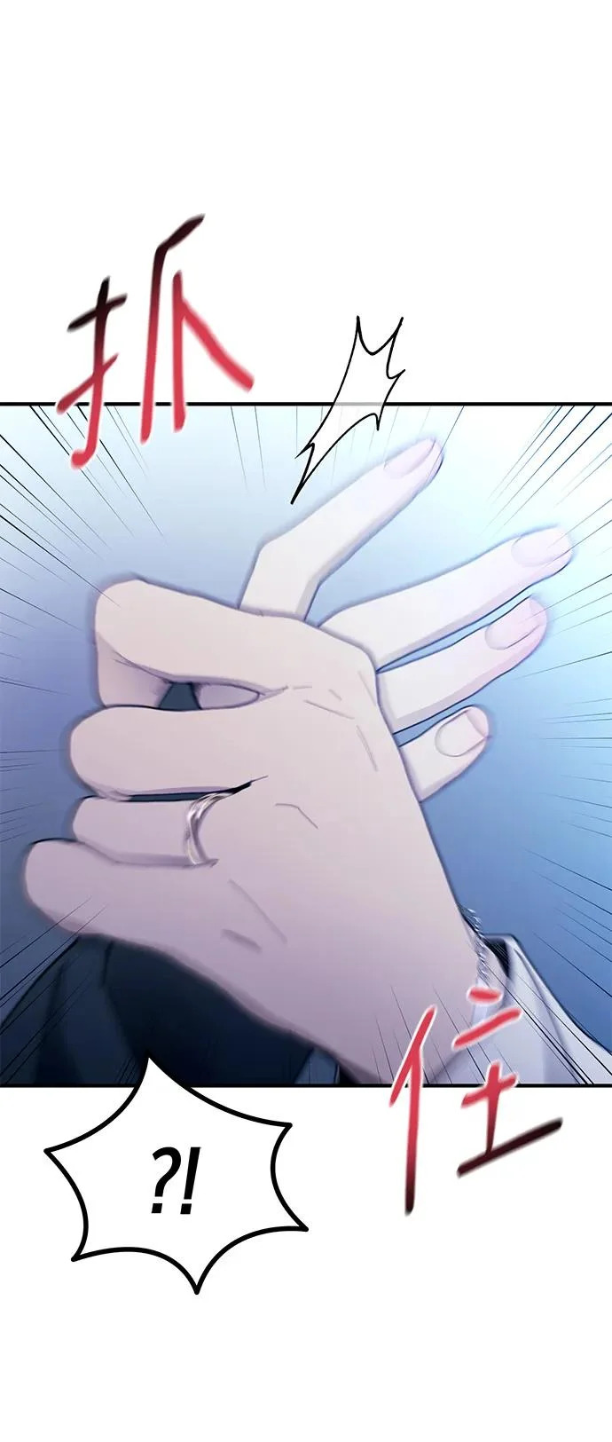 第165话 第37页