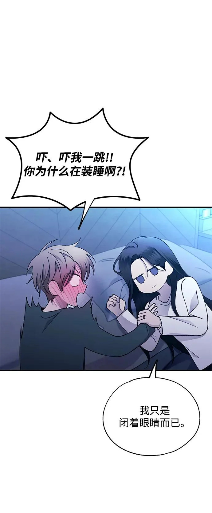 第165话 第38页