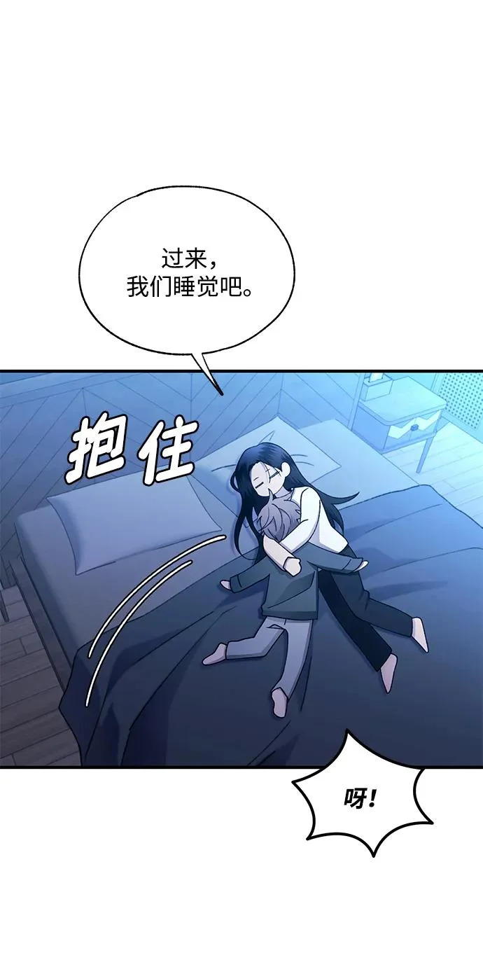 第165话 第39页