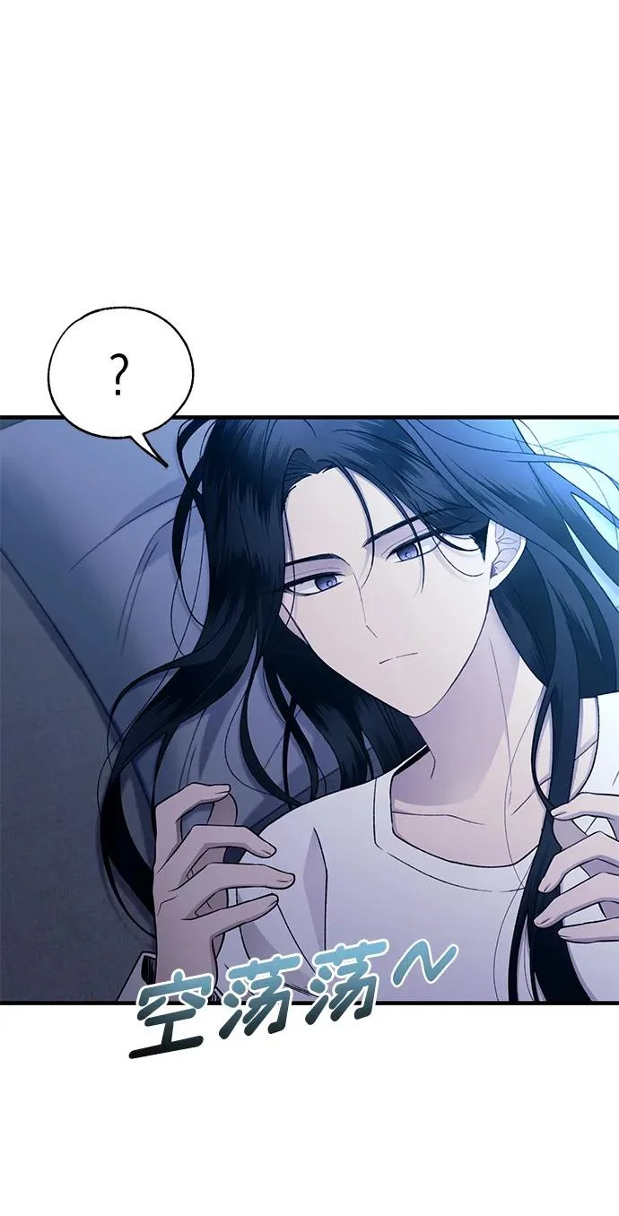 第165话 第40页