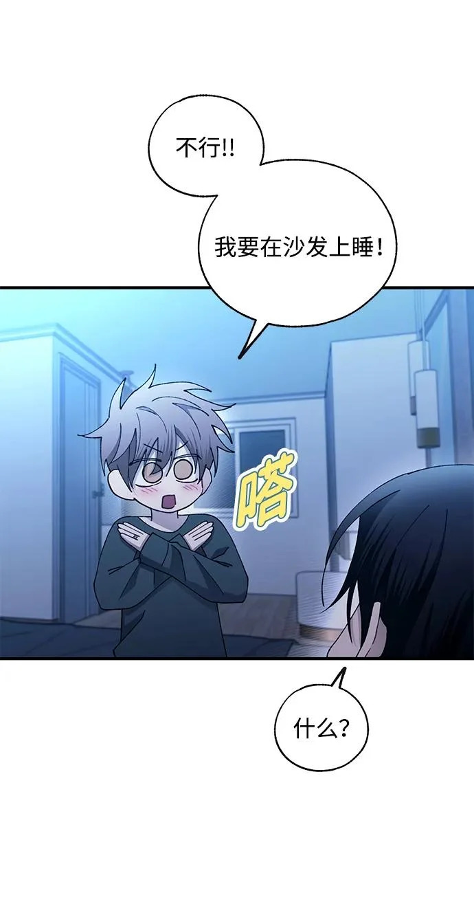 第165话 第41页