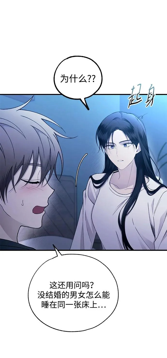 第165话 第42页