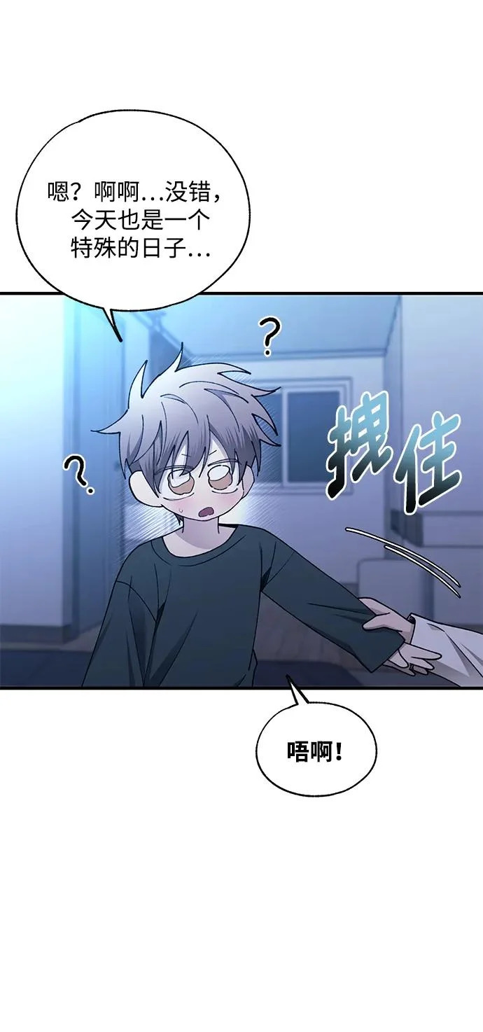 第165话 第44页