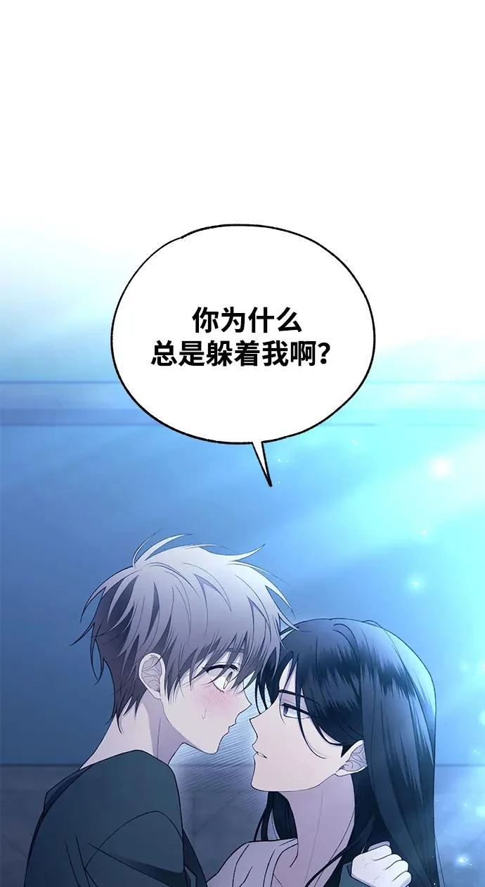 第165话 第45页