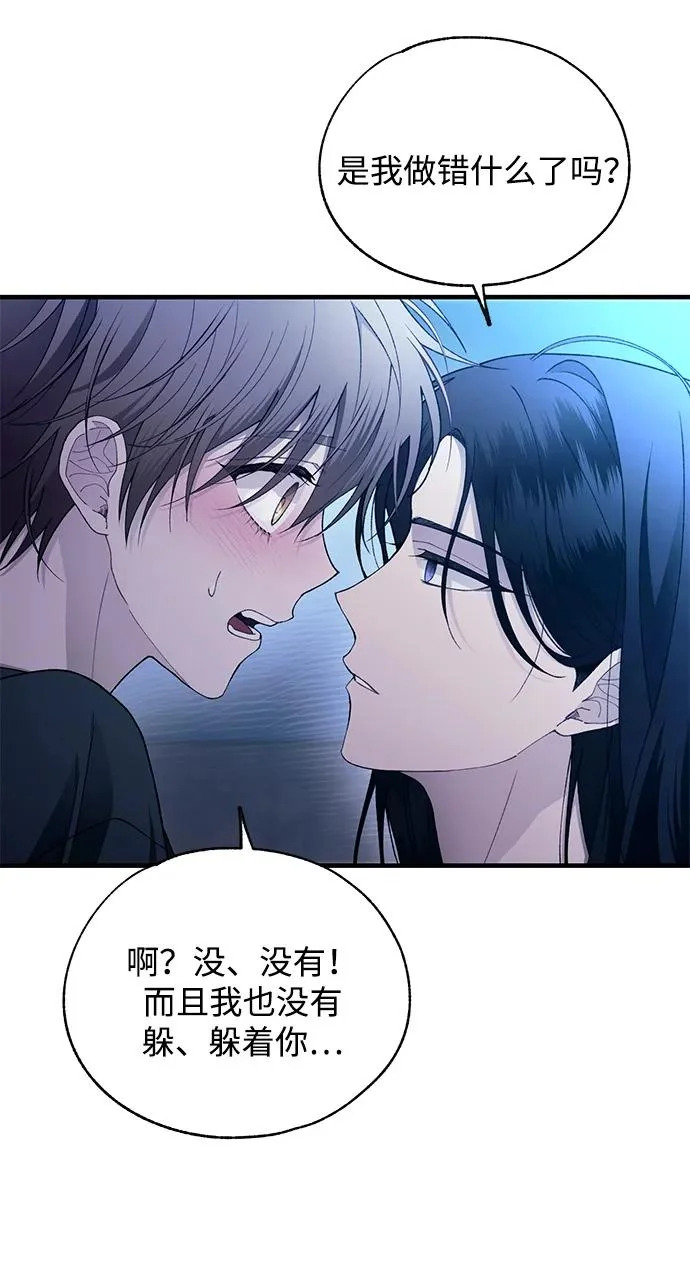 第165话 第47页