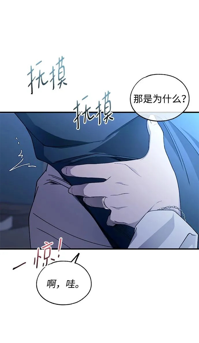 第165话 第48页