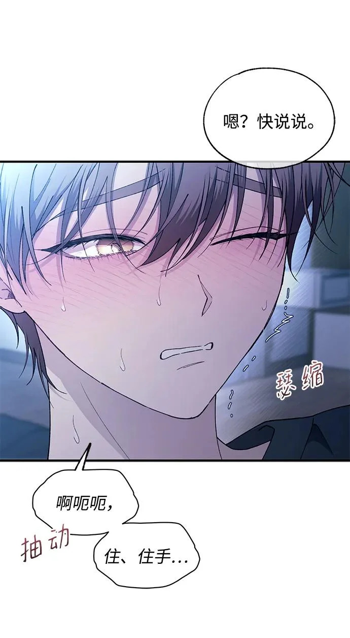 第165话 第49页