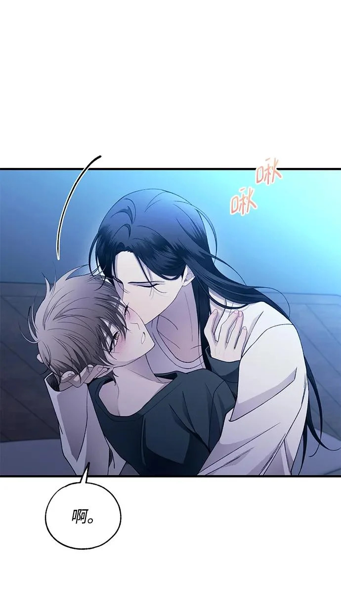 第165话 第53页