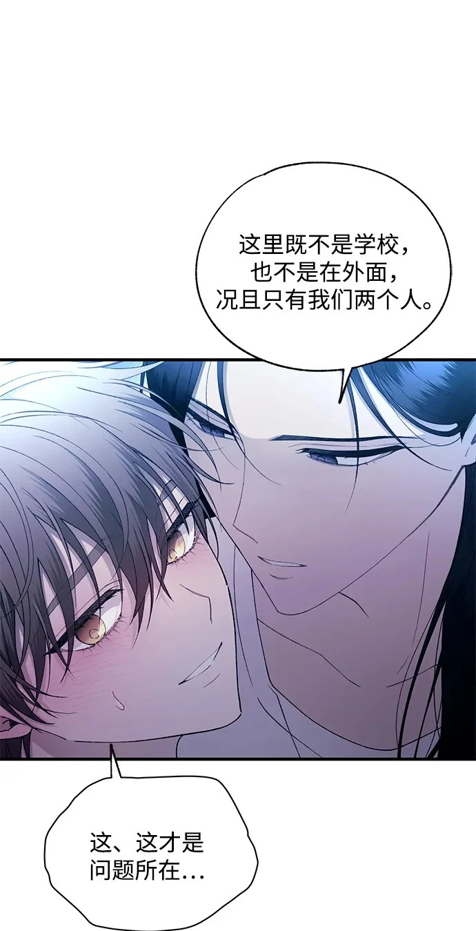 第165话 第54页