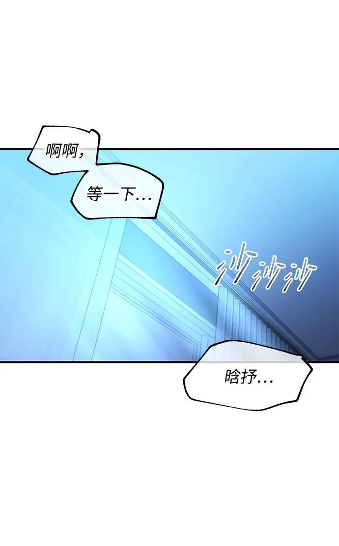 第165话 第56页