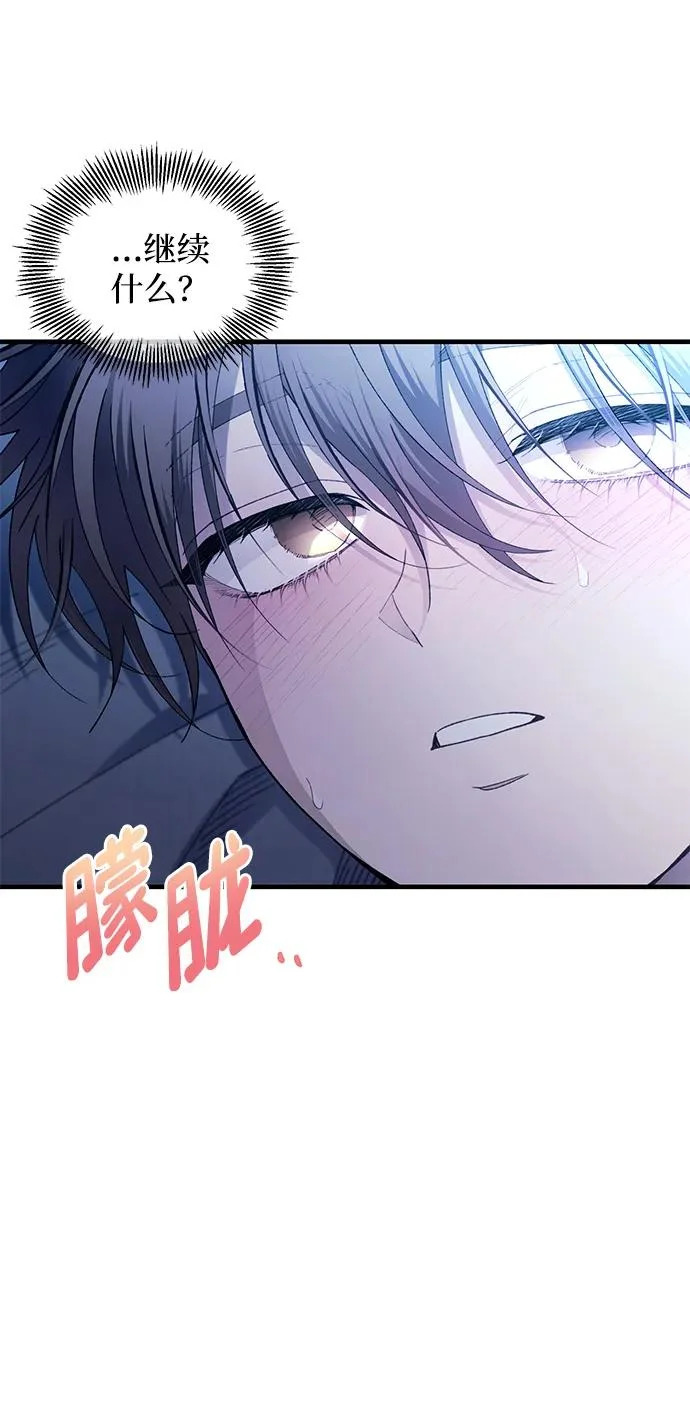 第165话 第59页