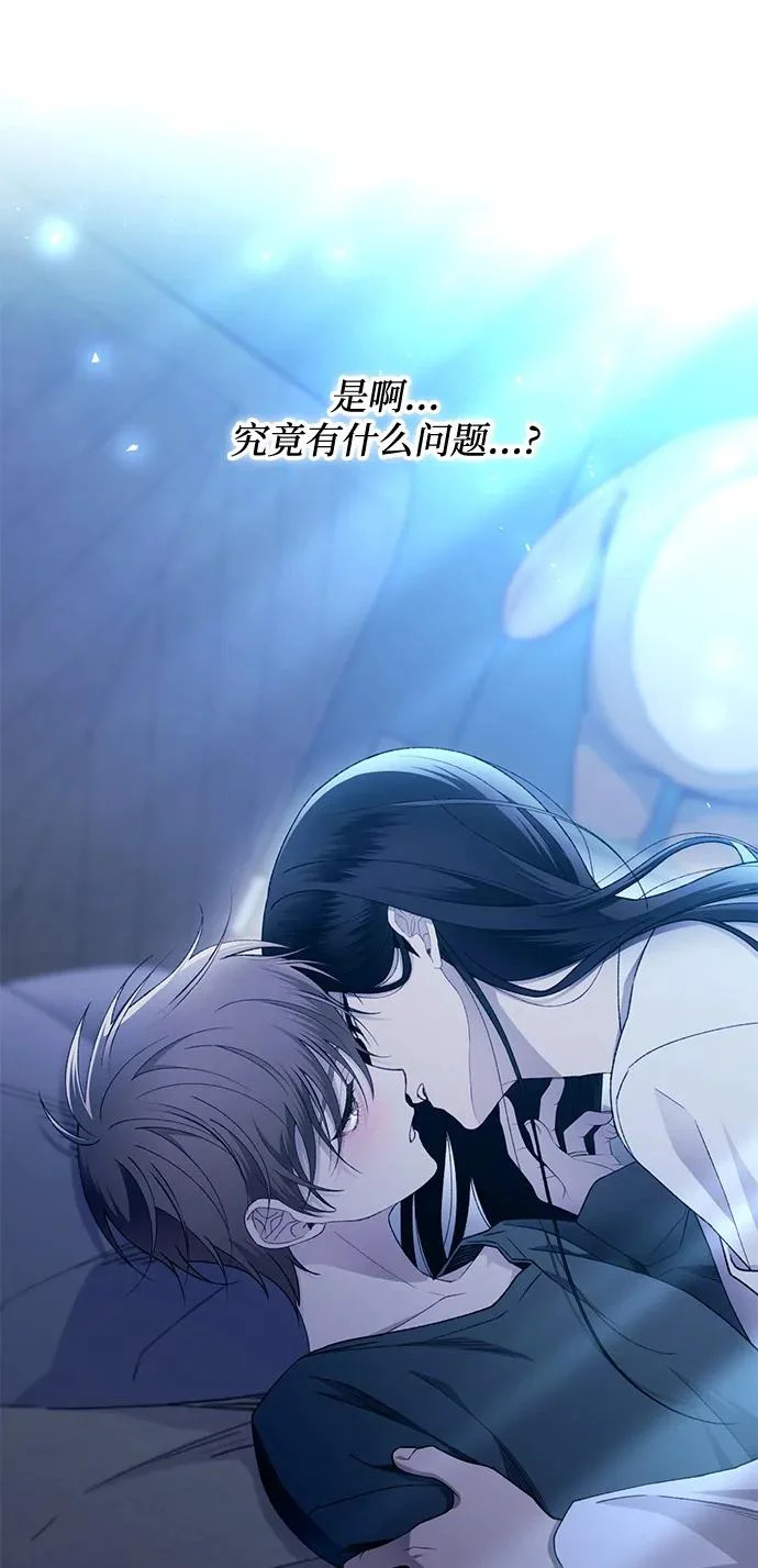 第165话 第60页
