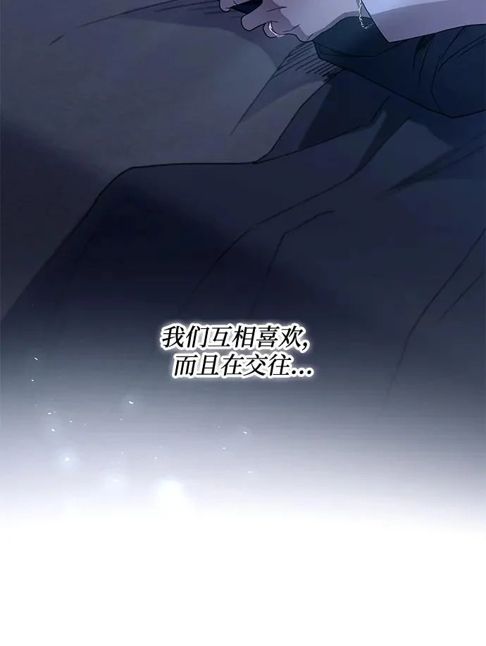 第165话 第61页