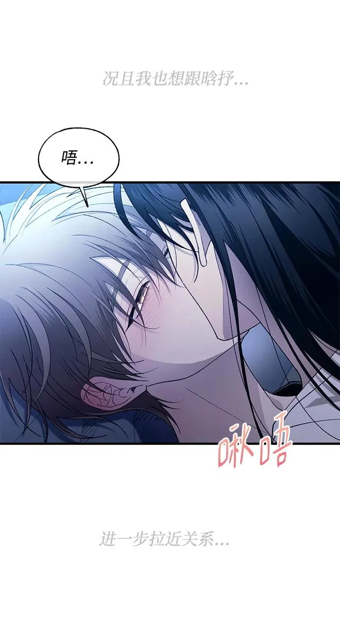 第165话 第62页