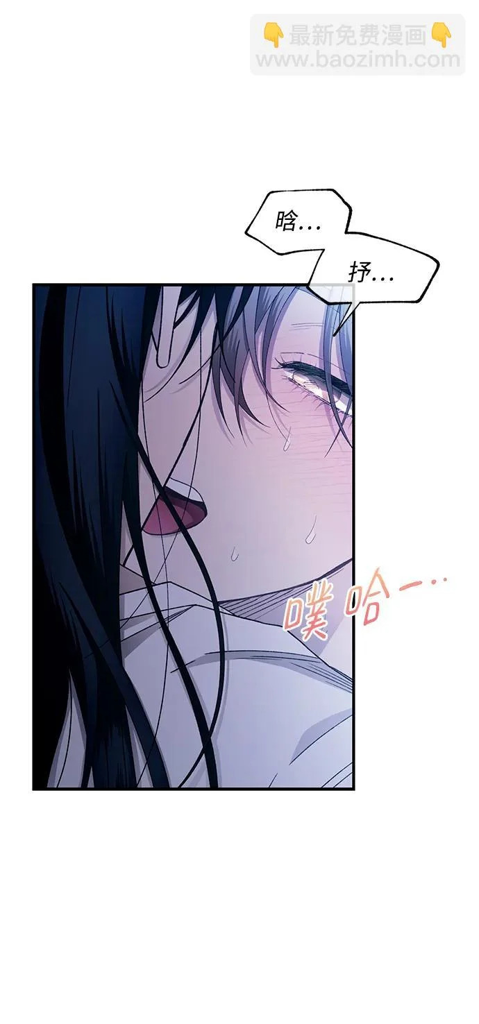 第165话 第65页