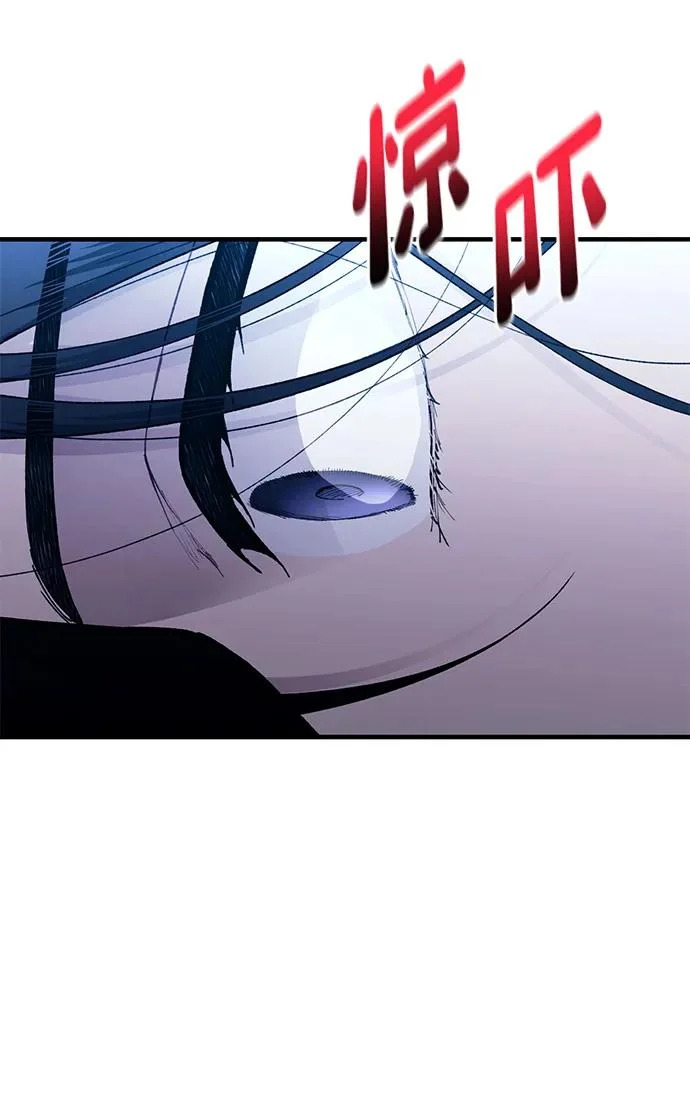 第165话 第67页