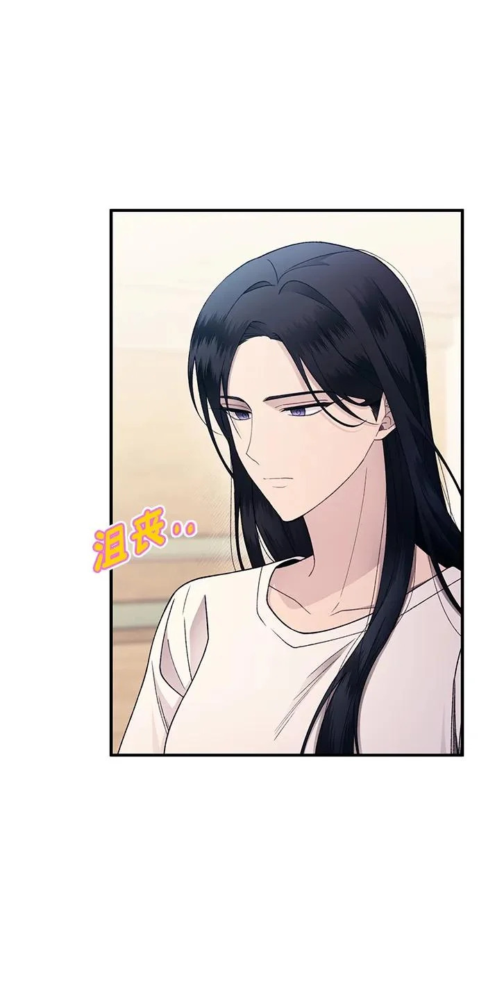 第165话 第76页