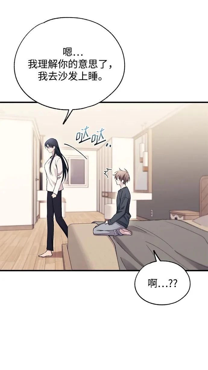 第165话 第77页