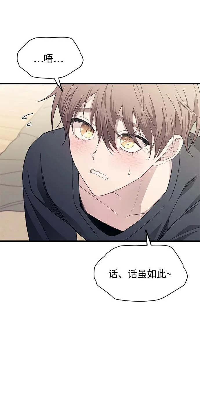 第165话 第79页