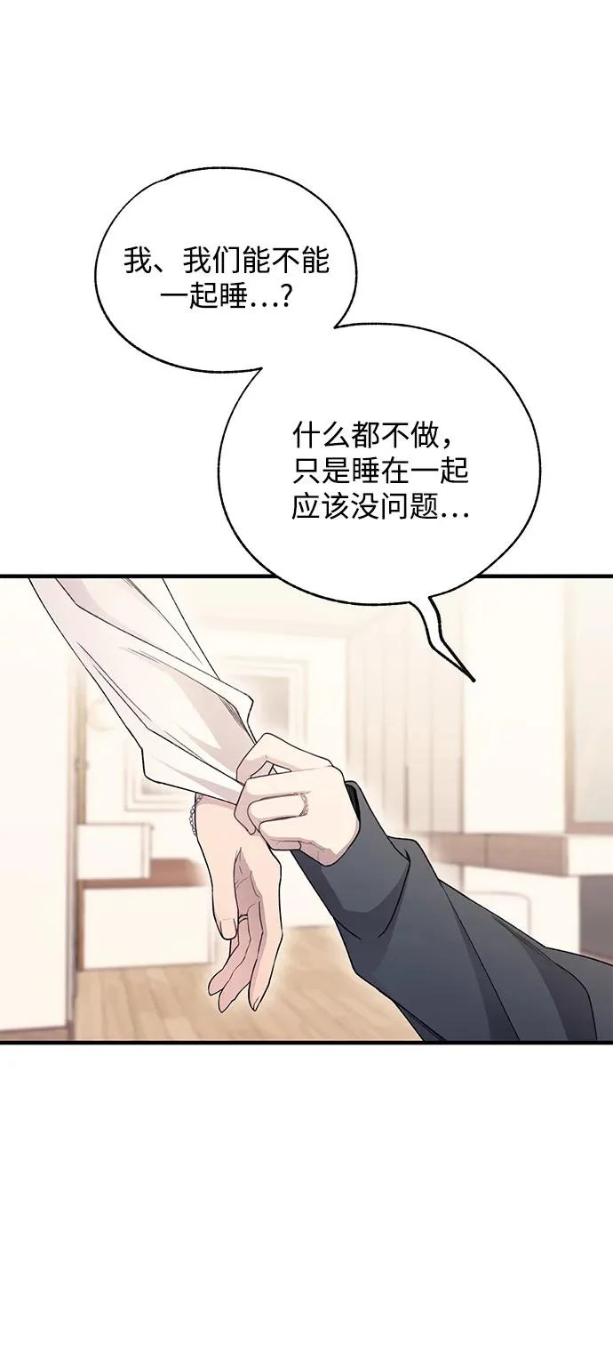 第165话 第80页