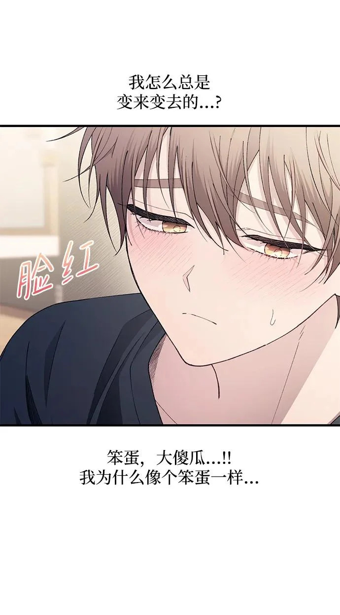 第165话 第81页
