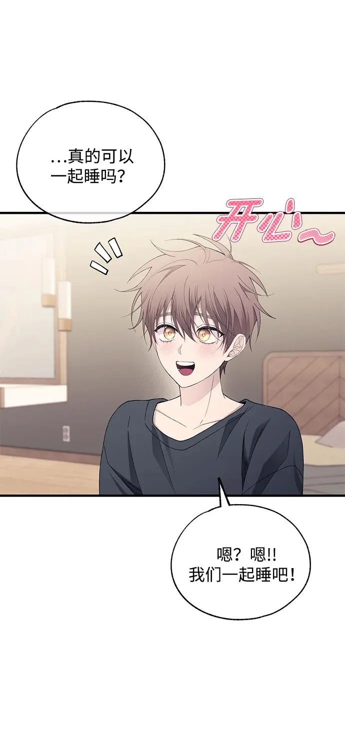 第165话 第82页