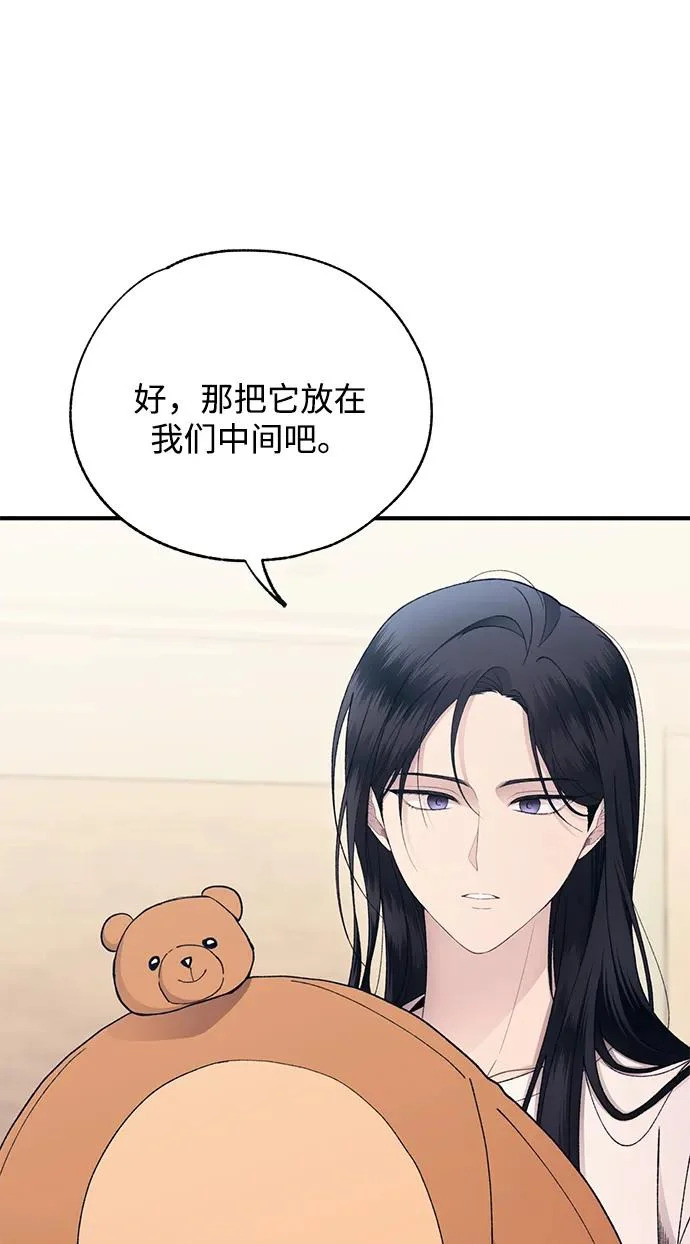 第165话 第83页