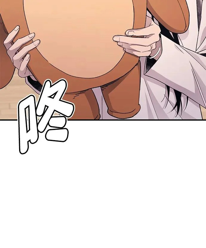 第165话 第84页