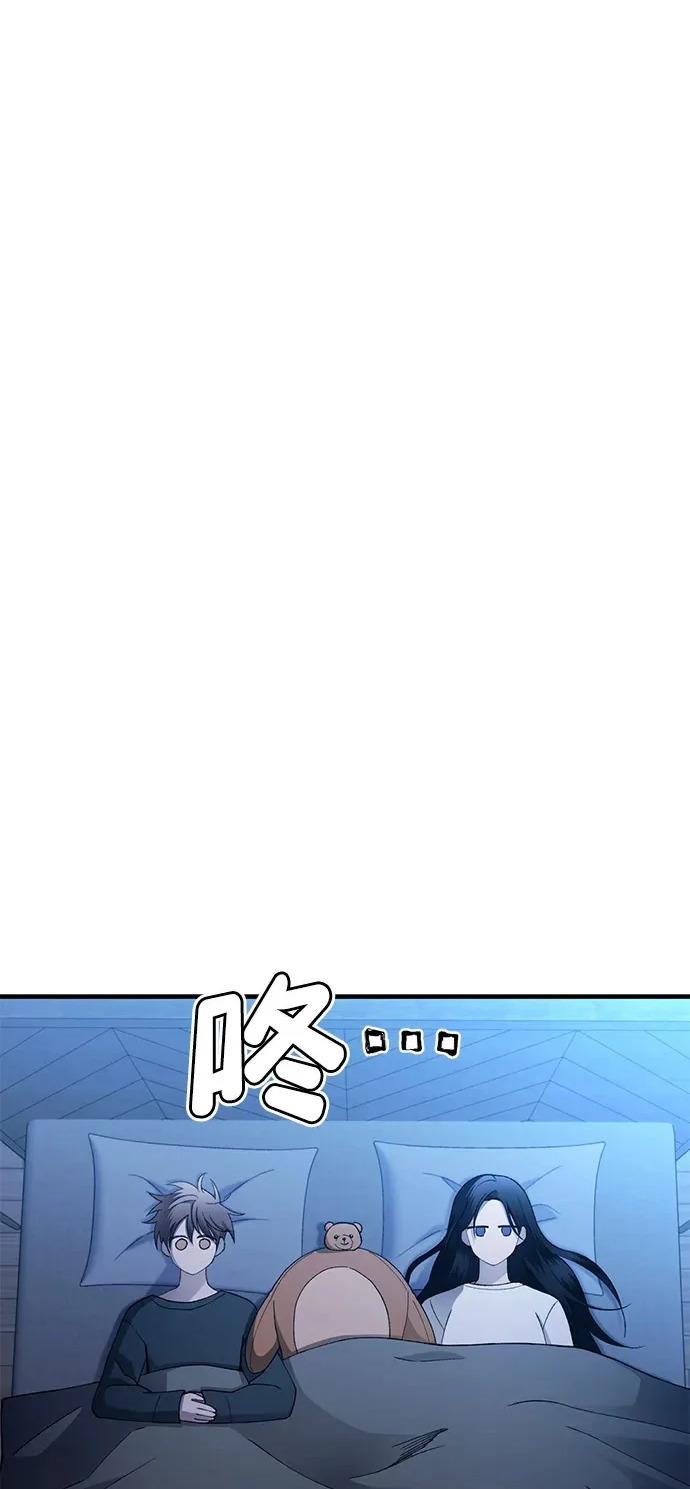 第166话 第2页