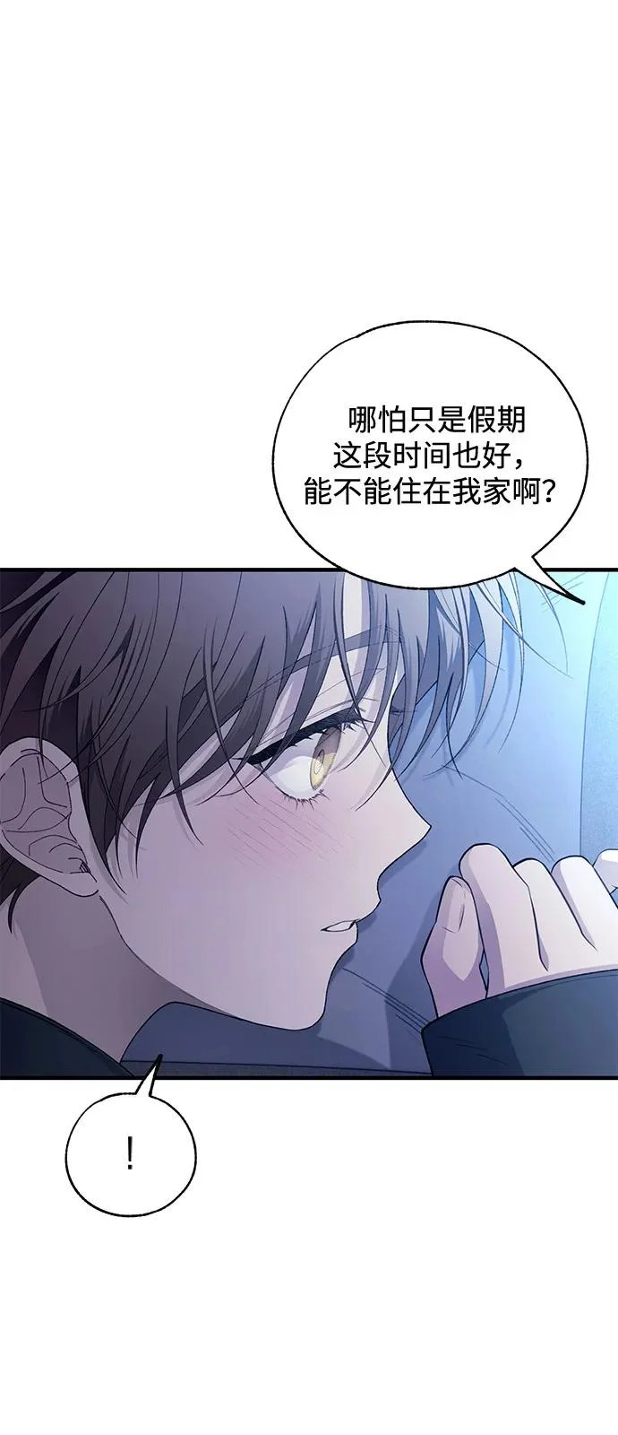 第166话 第5页