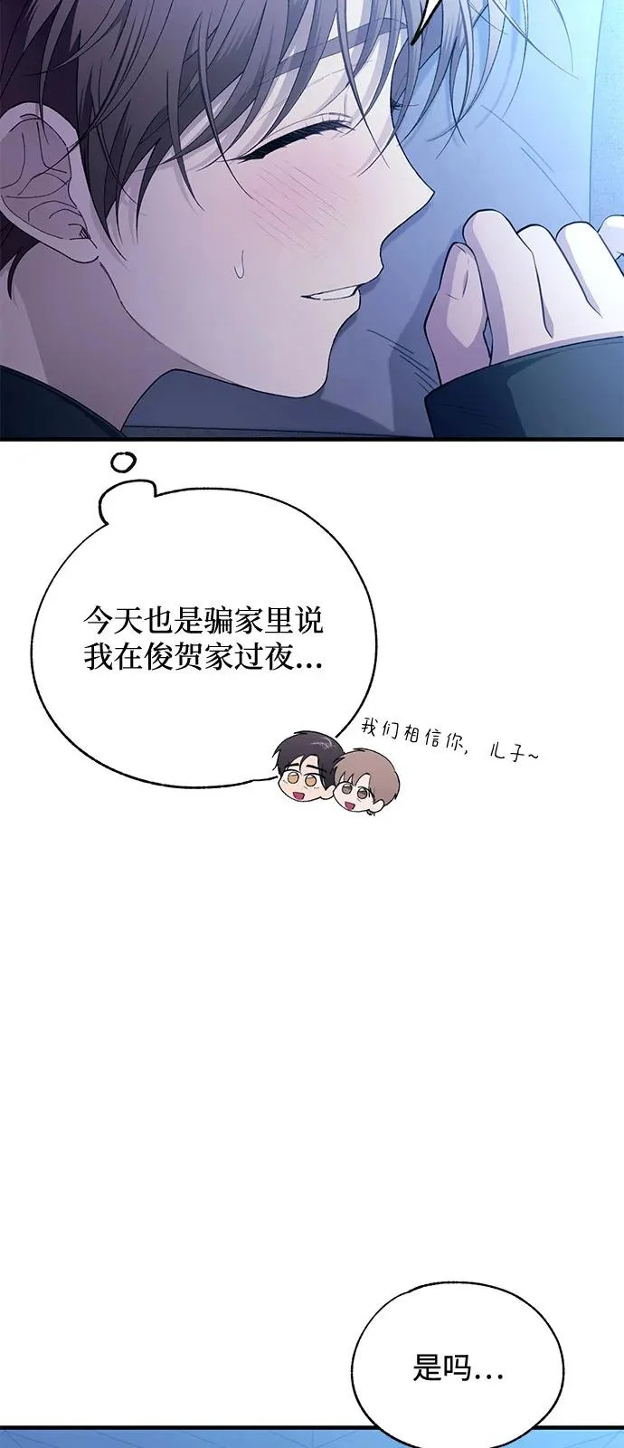 第166话 第7页