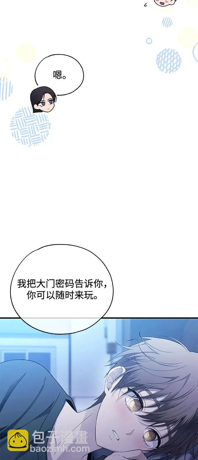 第166话 第9页