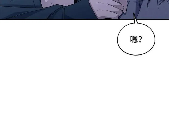第166话 第10页