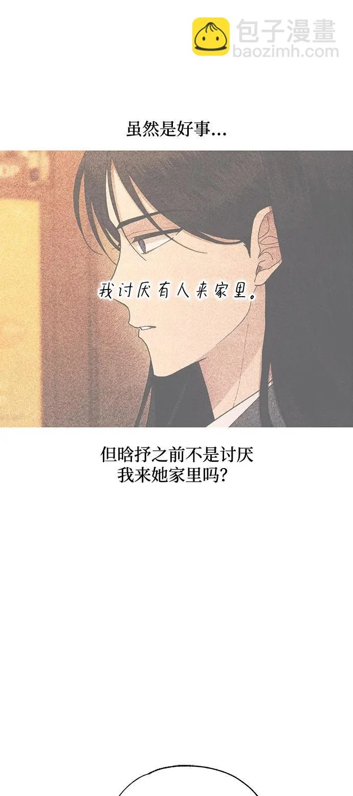 第166话 第11页