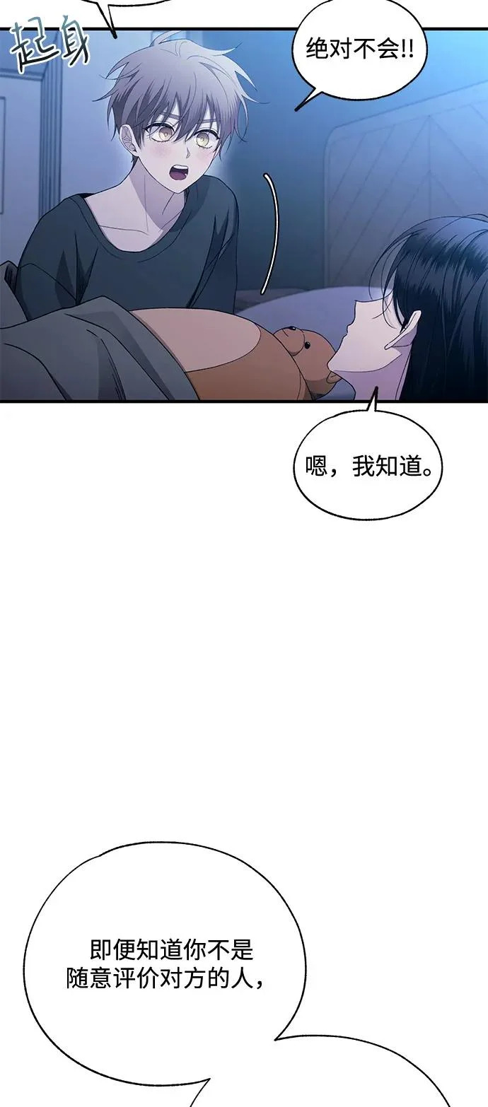 第166话 第15页