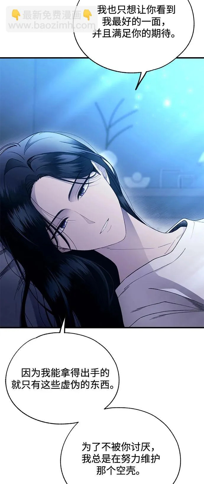 第166话 第16页
