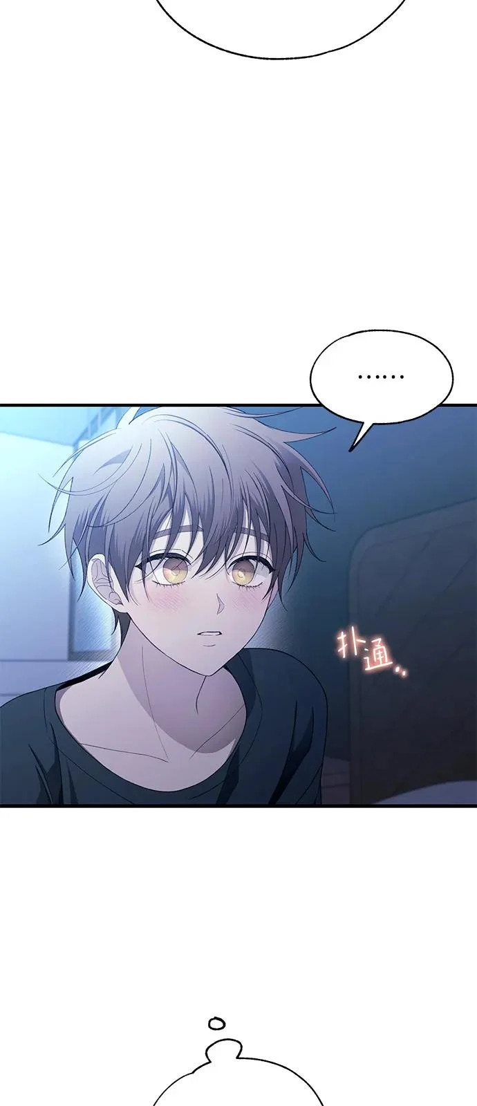 第166话 第17页