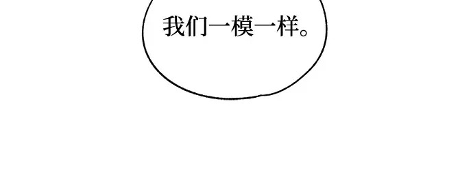 第166话 第18页