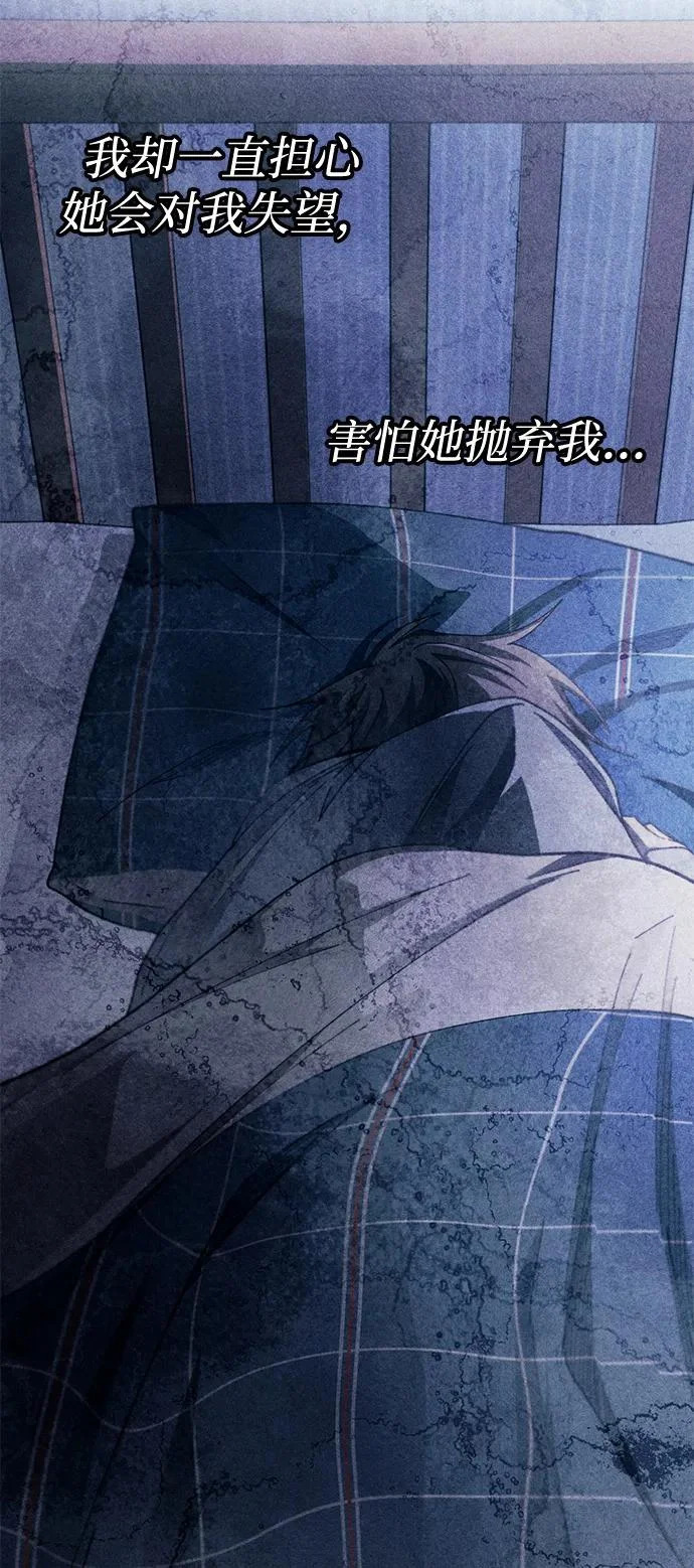 第166话 第20页