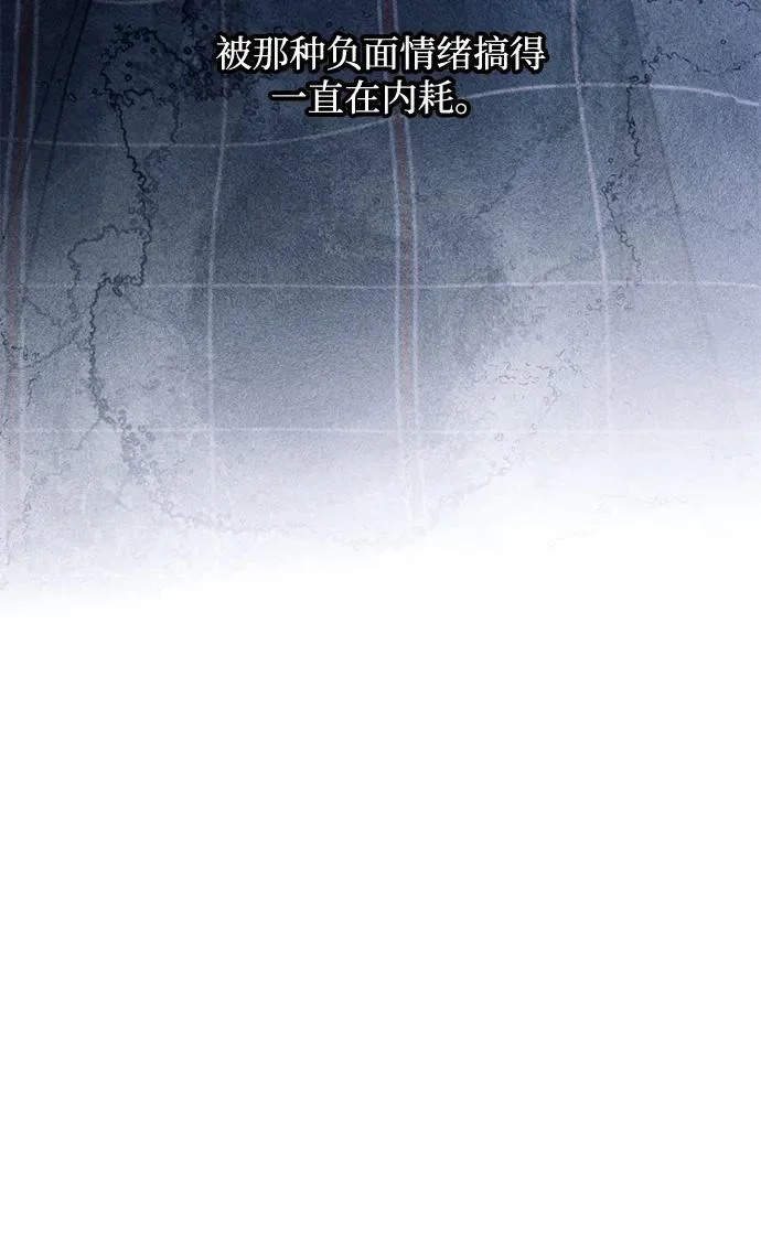 第166话 第21页