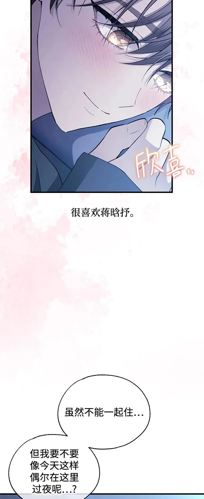 第166话 第24页