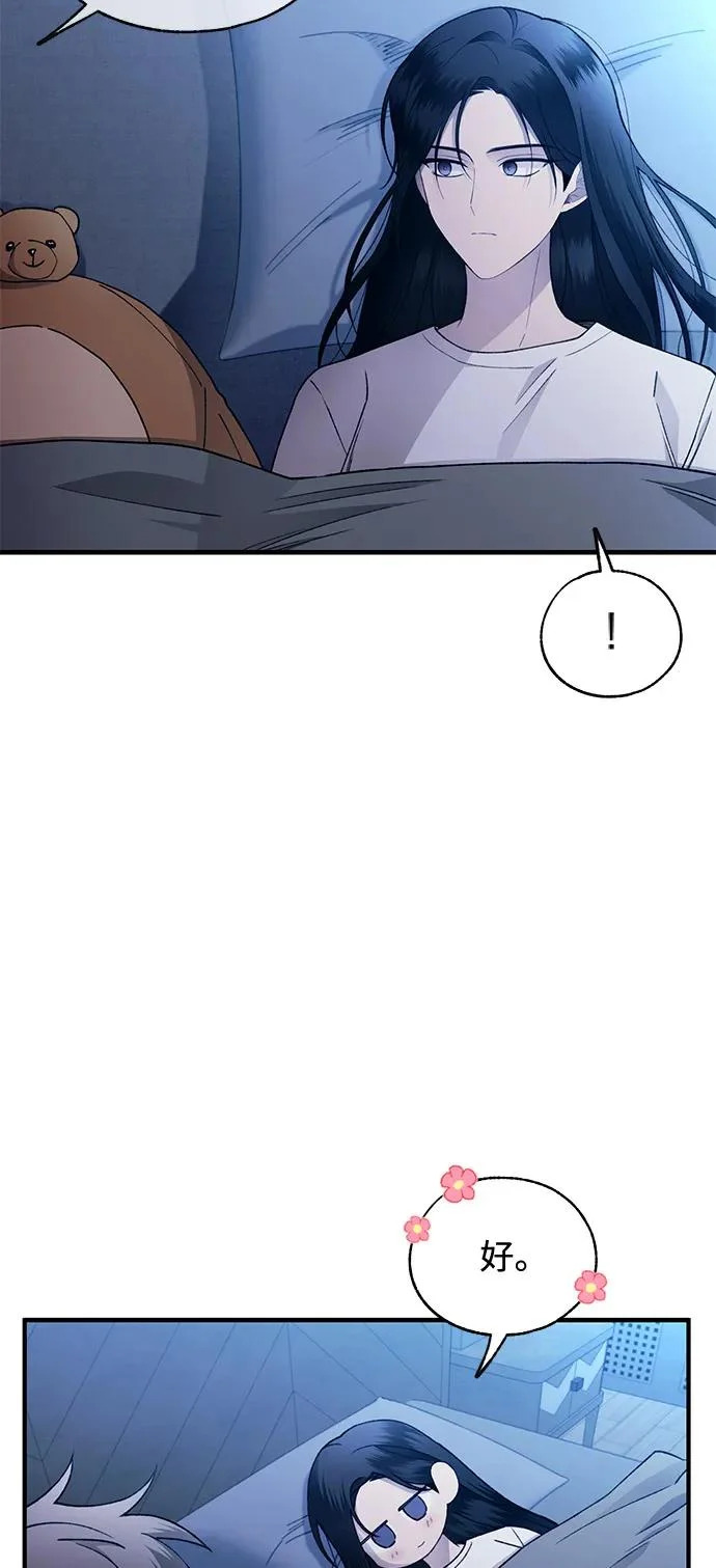第166话 第25页